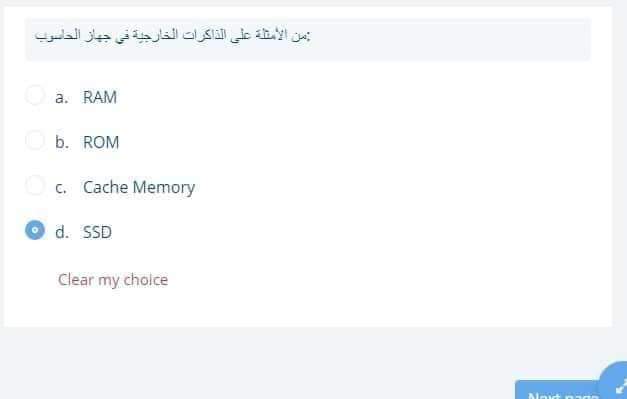 ميدتيرم - FB_IMG_1668192764896.jpg